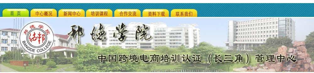 全国职业院校“短视频营销与直播电商课