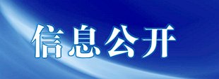 上海市各地在沪企业（商会）联合会第七