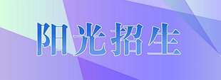 五大联赛买球经济与管理五大联赛买球教